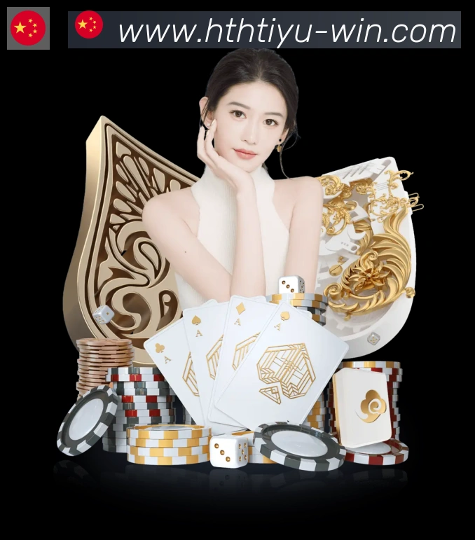 华体会APP入口APP 封面图